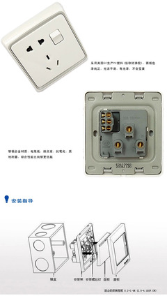 歐普E06靈韻系列 品質(zhì)開關(guān)插座，點(diǎn)亮安全便捷生活