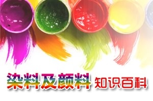 有機(jī)化工,無(wú)機(jī)化工,農(nóng)藥化肥,石油化工,化工設(shè)備,日用化學(xué)品,專(zhuān)用化學(xué)品-化工產(chǎn)品賣(mài)場(chǎng)