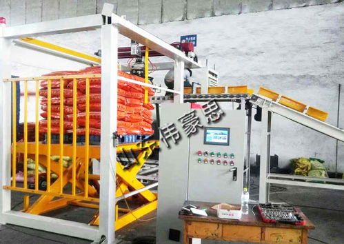 肥料碼垛機(jī)自動高位碼垛機(jī)